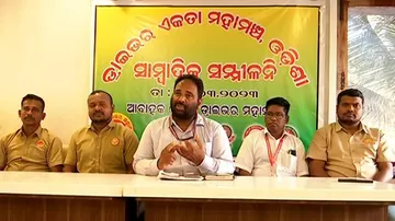 PRESS MEET