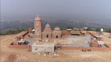 Ram Temple
