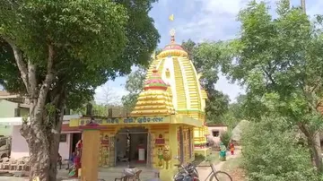 Temple