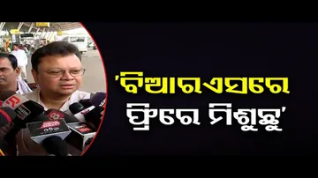 'ବିଆରଏସରେ ଫ୍ରିରେ ମିଶିଛୁ’