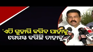 ‘ମହାପ୍ରଭୁଙ୍କ ନାଁରେ ଖସି ଯିବାକୁ ଚେଷ୍ଟା କରୁଛନ୍ତି ଡିଜିପି’