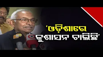 ‘ଓଡ଼ିଶାରେ କୁଶାସନ ଚାଲିଛି’