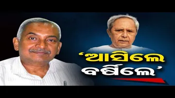 ପ୍ରଥମରୁ ଟାର୍ଗେଟରେ ନବୀନ!