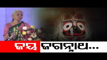 ରାଜ୍ୟଗୁଡିକୁ ବିନା ସୁଧରେ ୫୦ ବର୍ଷ ଯାଏଁ ଋଣ ବ୍ୟବସ୍ଥା
