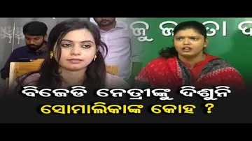 ବିଜେଡି ନେତ୍ରୀଙ୍କୁ ଦିଶୁନି ସେମାଲିକାଙ୍କ କୋହ