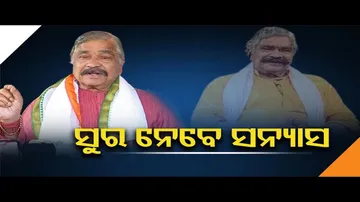ନିର୍ବାଚନ ଲଢ଼ିବେନି ବରିଷ୍ଠ କଂଗ୍ରେସ ନେତା ସୁର ରାଉତରାୟ