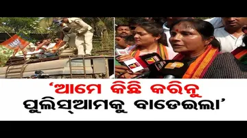 ଭୁବନେଶ୍ୱରରେ ବିଜେପିର ଗର୍ଜନ