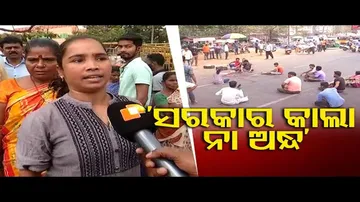 ‘ସରକାର କାଲା ନା ଅନ୍ଧ’