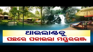 ଅନ୍ତର୍ଜାତୀୟ ଗଣମାଧ୍ୟମ ଟାଇମ୍ ମାଗାଜିନରେ ସ୍ଥାନ ପାଇଛି ମୟୂରଭଞ୍ଜ ଜିଲ୍ଲା