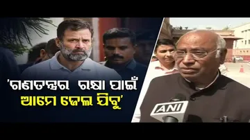 'ଗଣତନ୍ତ୍ରର ସୁରକ୍ଷା ପାଇଁ ଆମେ ଜେଲ୍‌ ଯିବାକୁ ପ୍ରସ୍ତୁତ ଅଛୁ'