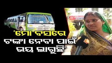 ମୋ ବସରୁ ନେଇଗଲେ ୫୦ ହଜାର ଟଙ୍କା