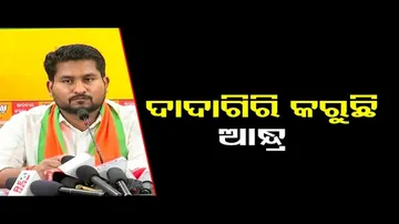 ଦାଦାଗିରି କରୁଛି ଆନ୍ଧ୍ର