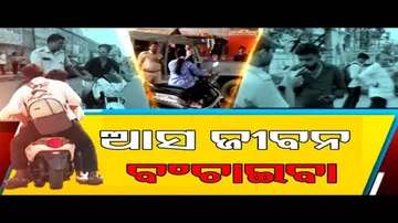 ସଡ଼କ ଦୁର୍ଘଟଣାରେ ଯିବନି ଗୋଟେ ବି ଜୀବନ