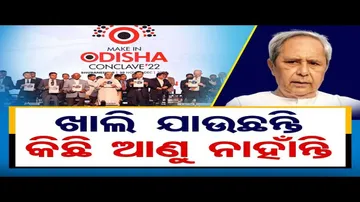 ଖାଲି ଯାଉଛନ୍ତି , କିଛି ଆଣୁ ନାହାଁନ୍ତି