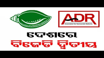 ବିଜେଡି ଦେଶର ଦ୍ୱିତୀୟ ଧନୀ ଆଞ୍ଚଳିକ ଦଳ