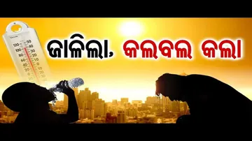 କଲବଲ କଲାଣି ଖରା