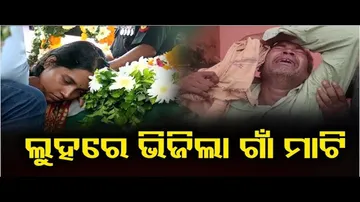 ଜନ୍ମମାଟି ଜନ ସମୁଦ୍ର