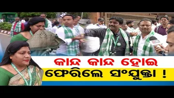 କାନ୍ଦ କାନ୍ଦ ହୋଇ ଫେରିଲେ ସଂଯୁକ୍ତା!