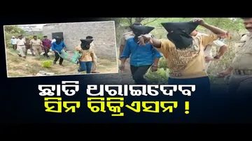 ଛାତି ଥରାଇଦେବ ହତ୍ୟା ସିନ୍‌ ରିକ୍ରିଏସନ!