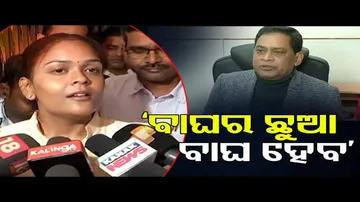 ‘ବାଘର ଛୁଆ ବାଘ ହେବ’