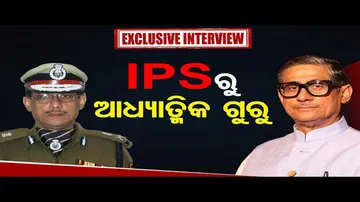 ମାନସିକ ଦୁଶ୍ଚିନ୍ତାରୁ କେମିତି ପାଇବେ ମୁକ୍ତି ?