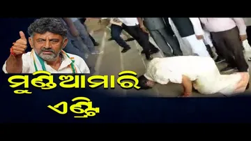 ମୁଣ୍ଡିଆମାରି ଏଣ୍ଟ୍ରି