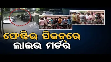 ଉତ୍ସବ ଭିତରେ ଲାଇଭ୍‌ ମର୍ଡର!