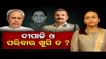 ଦୀପାଳି ଓ ପରିବାର ଖୁସି ତ?