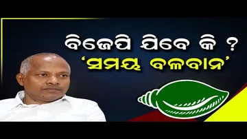 ବିଜେପି ଯିବେ କି ରବି ଜେନା?