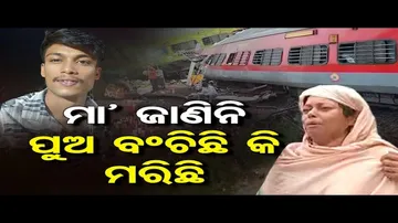 ମା' ଜାଣିନି ପୁଅ ବଂଚିଛି କି ମରିଛି