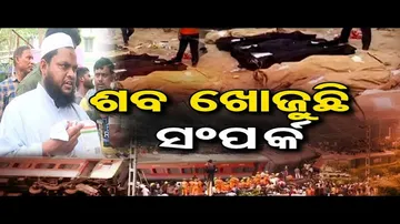 ଫଟୋ ଧରି କାନ୍ଦୁଛନ୍ତି ସମ୍ପର୍କୀୟ