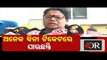 ଅନେକ ରେଳଯାତ୍ରୀ ବିନା ଟିକେଟରେ ଯାଉଛନ୍ତି!