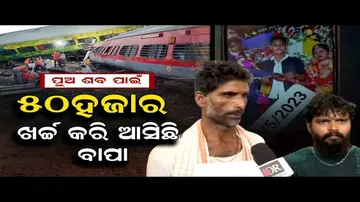 ପୁଅ ଶବ ପାଇଁ ୫୦ ହଜାର ଖର୍ଚ୍ଚ କରି ଆସିଛନ୍ତି ବାପା