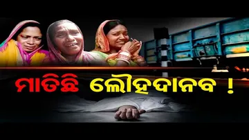 ମାତିଛି ଲୌହଦାନବ !