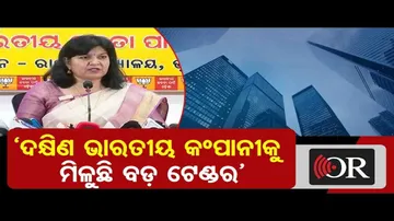 ‘ଦକ୍ଷିଣ ଭାରତୀୟ କଂପାନୀକୁ ମିଳୁଛି ବଡ଼ ଟେଣ୍ଡର’