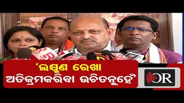 ‘ଲକ୍ଷ୍ମଣ ରେଖା ଅତିକ୍ରମ କରିବା ଉଚିତ ନୁହେଁ’