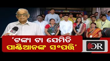 ଟଙ୍କାଟା ଯେମିତି ପାଣ୍ଡିଆନଙ୍କ ସମ୍ପତ୍ତି!