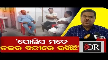 ପାଣ୍ଡିଆନଙ୍କ ବାଲେଶ୍ବର ଗସ୍ତ ପାଇଁ କଂଗ୍ରେସ ନେତା ନଜରବନ୍ଦୀ