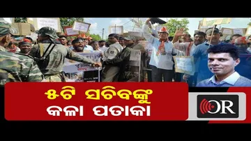 5T ସଚିବଙ୍କୁ କଳାପତାକା