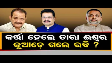 ହଟ୍‌ ସିଟ୍‌ – ଜୟପୁର ବିଧାନସଭା ଆସନ