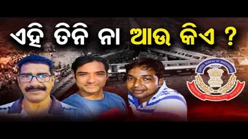 ଘଟଣାରେ ଆଉ କିଏ ସଂପୃକ୍ତ ?