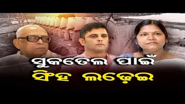 ଲୋୟର ସୁକତେଲ ପାଇଁ ସିଂହ ଲଢ଼େଇ