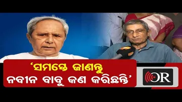 'ଯିଏ ଭାଇର କର୍ତ୍ତବ୍ୟ କରିପାରିଲାନି ସେ କି ଭାଇ' 