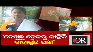 ଅସରାଏ ବର୍ଷାରେ ଉବୁଟୁବୁ ରାଜଧାନୀ