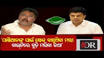 'ପାଣ୍ଡିଆନଙ୍କ ପାଇଁ ଷ୍ଟେଜ ବାନ୍ଧୁଥିବା ମନ୍ତ୍ରୀ ବାଲ୍ଟିରେ ବୁଡ଼ି ମରିବା କଥା’
