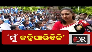 'ମୁଁ କହିପାରିବିନି'