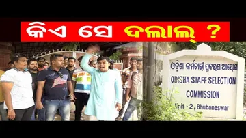 କିଏ ସେ ଦଲାଲ୍ ?