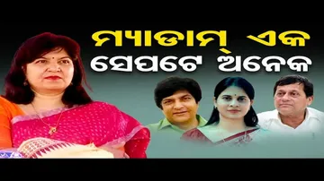 ମ୍ୟାଡାମ୍ ଏକ, ସେପଟେ ଅନେକ