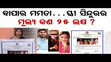 ଦୀପିକାଙ୍କୁ କଲ୍ କରି ଅଫର ଦେବାକୁ କହିଛି କିଏ ?