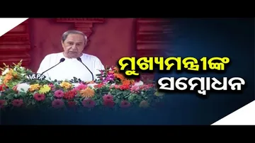 ଓଡିଶାରେ ପାଳିତ ହୋଇଛି ୭୭ତମ ସ୍ୱାଧୀନତା ଦିବସ